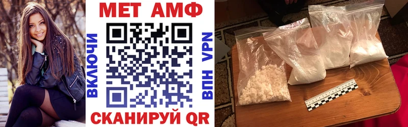 Amphetamine Розовый  Купить где  Ершов 