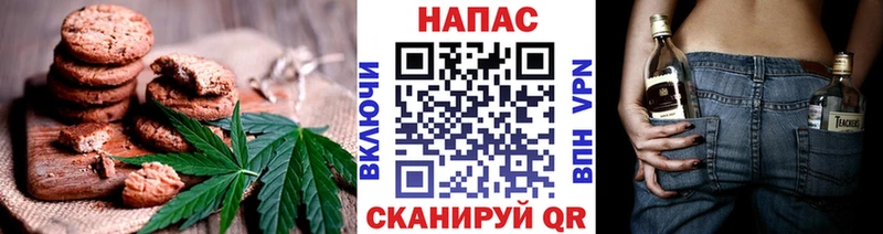 Купить  Ершов  Печенье с ТГК конопля 
