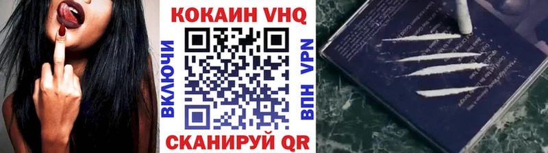 Кокаин Fish Scale Купить где Ершов
