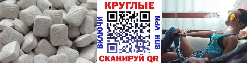 Ecstasy Punisher  Купить где  Ершов 