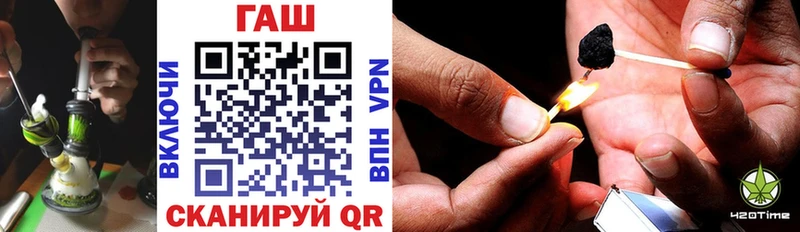 Купить  Ершов  Гашиш Изолятор 