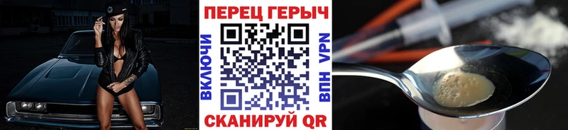 ГЕРОИН герыч Купить Ершов