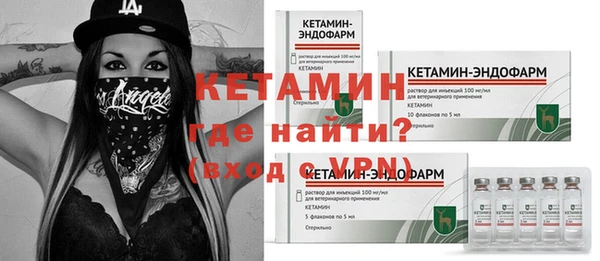 бутират Богородицк