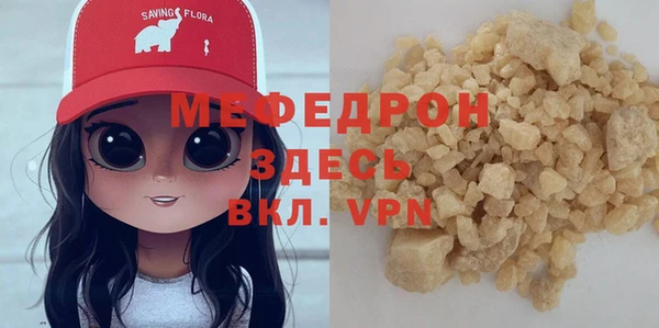 твердый Богородск