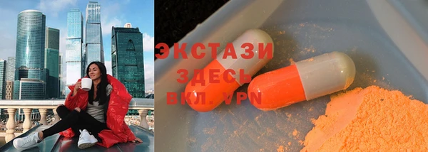 твердый Богородск