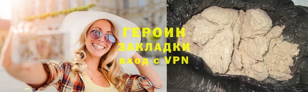 бутират Богородицк