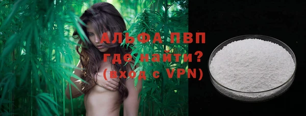 Альфа ПВП Богданович