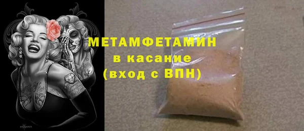 твердый Богородск