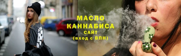 бутират Богородицк