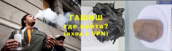 бутират Богородицк