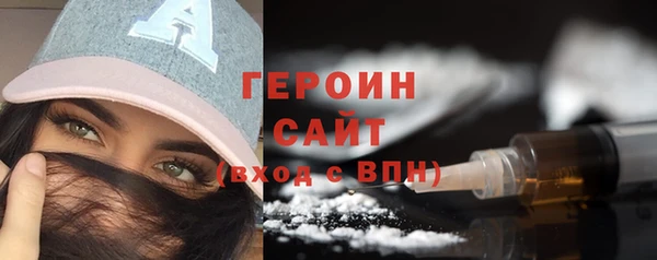 бутират Богородицк