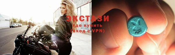 бутират Богородицк
