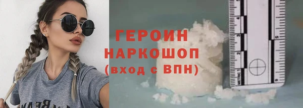 бутират Богородицк