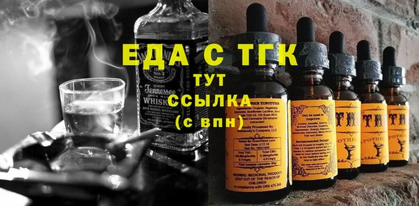 бутират Богородицк