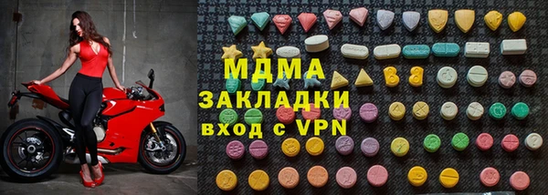 Альфа ПВП Богданович