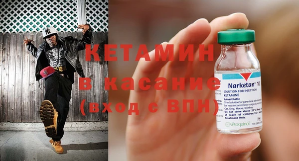 твердый Богородск