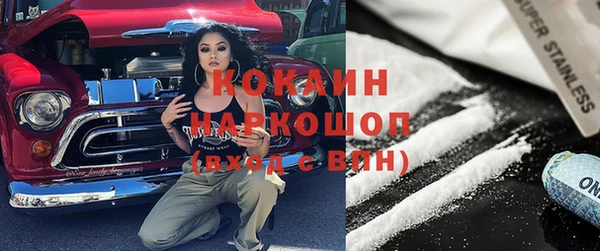 бутират Богородицк