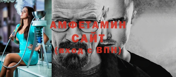 Альфа ПВП Богданович