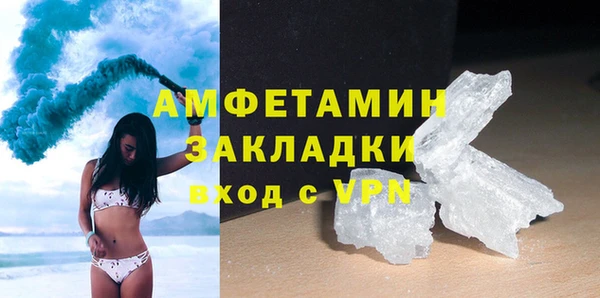 бутират Богородицк