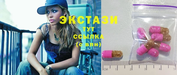 твердый Богородск