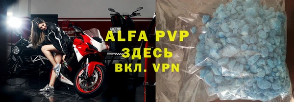 Альфа ПВП Богданович