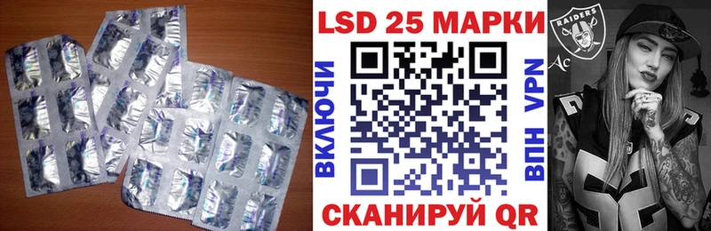 Лсд 25 экстази ecstasy  Купить где  Ершов 
