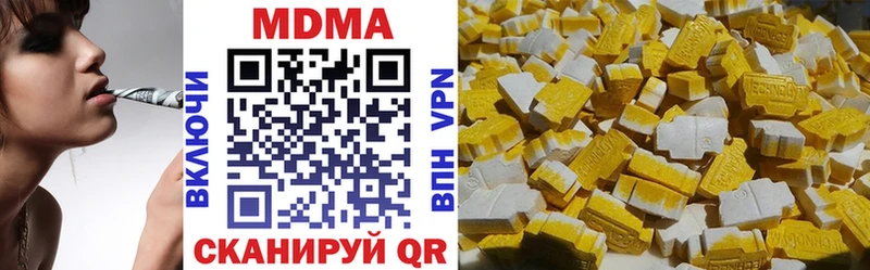 MDMA VHQ  Купить где  Ершов 
