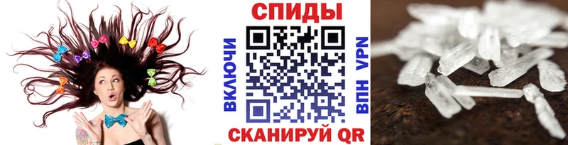 Метамфетамин мет  Купить закладки  Ершов 